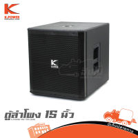 ตู้ลำโพง 15 นิ้ว K POWER SRX 715S (SUB) ของแท้ ส่งไว (ใบกำกับภาษีทักเเชทได้เลยค่ะ) ฮิปโป ออดิโอ Hippo Audio