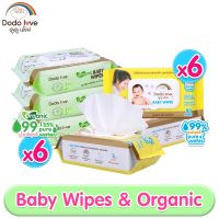 ■℗┇ T9 [ยกลัง6] DODOLOVE Baby Wipes ผ้าเช็ดทำความสะอาดสำหรับเด็ก ออร์แกนิค ห่อใหญ่ 80 แผ่น ทิชชู่เปียก