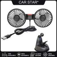 [COD Available] Double Head Car Fan USB Charge Big Wind Three Speed Control Back Seat Fan