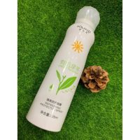 SF12 สเปย์ชาเขียว POLANZE Green Tea Spray(สเปรย์ปรับผิวขาว)