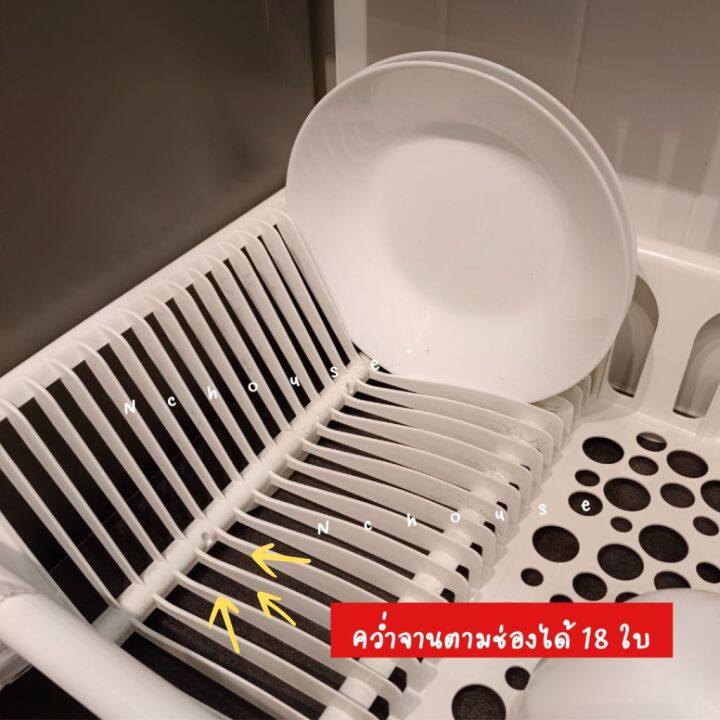 ที่คว่ำจาน-ikea-ที่คว่ำแก้ว-ที่คว่ำจานพลาสติก-ที่วางจาน-ที่เก็บช้อน-dish-drainer-ที่เก็บจาน-ที่เก็บช้อน