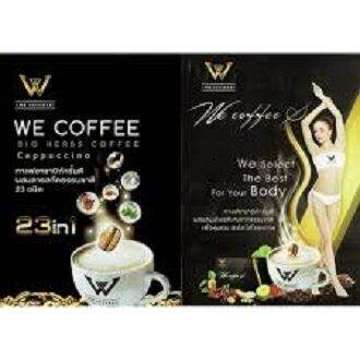 ส่งฟรี-โปรแรง-we-coffee-s-กาแฟคอลลาเจน-ผิวสวย-กระชับ-สุขภาพดี-ซื้อ-2-กล่อง-ฟรีแก้ว-1-ใบ