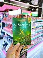 คลอโรฟิลล์ เอ็กซ์ CHLOROPHYLL X