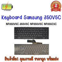 KEYBOARD SAMSUNG 350VC สำหรับ Samsung NP355E5C NP355E5C 350V5C NP350V5C 355V5C NP350V5X