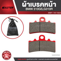 ผ้าเบรคหน้า NEXZTER เบอร์ 116116AA สำหรับ BMW 310GS,G310R เบรค ผ้าเบรค ผ้าเบรคมอเตอร์ไซค์ อะไหล่มอไซค์  NX0058