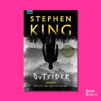 Book Bazaar คนนอก THE OUTSIDER (STEPHEN KING) หนังสือโดย สตีเวน คิง (Stephen King)