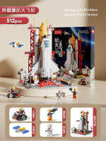 ProudNada Toys ตัวต่อเลโก้ เลโก้ กระสวยอวกาศ ยานอวกาศ LELEBROTHER SPACE SHUTTLE 506 PCS 8862