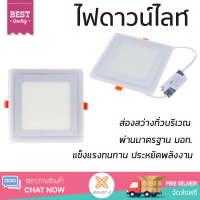 ใหม่ล่าสุด ไฟเพดาน ดาวน์ไลท์ LED BEC JUPITER-S 16 วัตต์ 3000K อลูมิเนียม/พลาสติก 7" เหลี่ยม สีขาว ส่องสว่างทั่วบริเวณ ใช้ได้กับขั้วหลอดมาตรฐาน Downlight