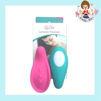 Lavie Lactation Massager- อุปกรณ์ กระตุ้นน้ำนม