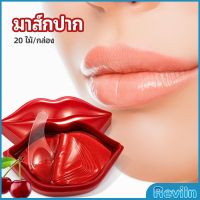 Reviln แผ่นมาร์คปากมาสก์ปาก เชอรี่มาร์คปากคอลลาเจน แผ่นบำรุงริมฝีปาก  Lip mask