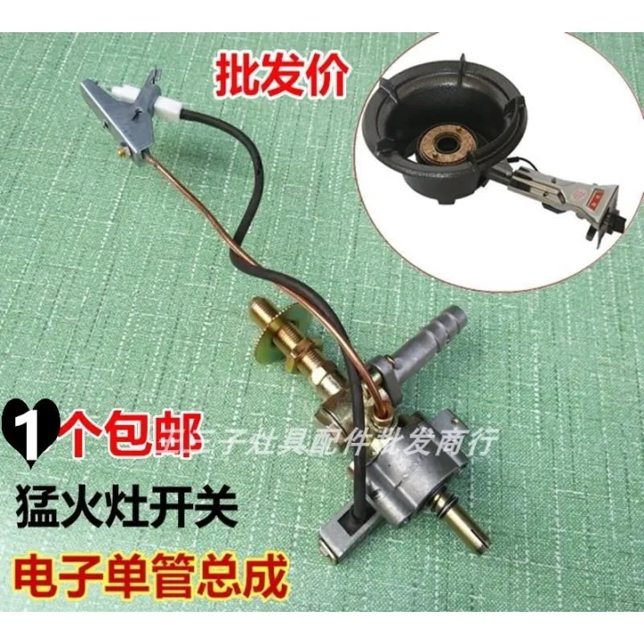 (special offer) Liquefied gas cooker electronic parts assembly all
