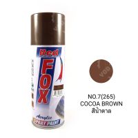 สีสเปรย์ RED FOX NO.7(265) COCOA BROWN สีน้ำตาล ขนาด 400cc. เรด ฟอกซ์ สีสเปรย์พ่นเหล็ก สีสเปรย์พ่นพลาสติก ผลิตภัณฑ์คุณภาพจาก Bosny