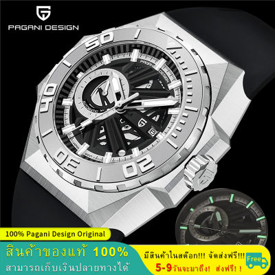 Pagani Design ใหม่ นาฬิกาออโตเมติก นาฬิกาผู้ชาย การเคลื่อนไหวของญี่ปุ่น10Bar นาฬิกาผู้ชายกันน้ำ กระจกแซฟไฟร์ automatic นาฬิกาข้อมือ ผู้ชาย PD-YS007