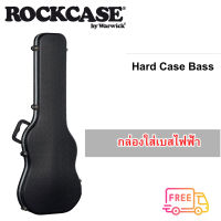 Rockcase Fiber Electric Bass case กล่องใสเบสไฟฟ้า