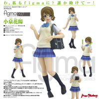 Figma ฟิกม่า งานแท้ 100% Figure Action Max Factory จากการ์ตูนเรื่อง Love Live School Idol Project เลิฟไลฟ์ ปฏิบัติการไอดอลจำเป็น Hanayo Koizumi ฮานาโยะ โคอิซุมิ ชุดนักเรียน Ver Original from Japan แอ็คชั่น ฟิกเกอร์ อนิเมะ ของขวัญ สามารถขยับได้ โมเดล