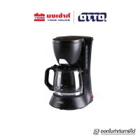 OTTO เครื่องชงกาแฟ ขนาด0.6ลิตร รุ่น CM-025a เครื่องทำกาแฟ