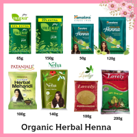 Organic Herbal Henna, เฮนน่า Natural Henna Powder, Lovely, Himalaya, Nupur, Neha, Patanjali นำเข้าจากอินเดีย แท้ 100%,Hair care