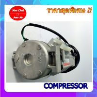 COMPRESSOR CATERPILLAR 330C 8PK คอมเพลสเซอร์แอร์รถยนต์