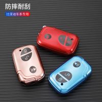 [COD] Suitable for F3 F0 E6 G3 L3 S6 S7 car key case protective factory direct