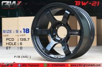 ล้อแม็กขอบ18 TE37 SUV ก้านยก 18x9.0 6h139.7 ET0 ดำหยอดขาวMC เลเซอร์แท้ หรูพรีเมี่ยม ประกันคุณภาพ10ปี โรงงานในไทย BW รุ่น BW-21 ใหม่แกะกล่อง 1วง