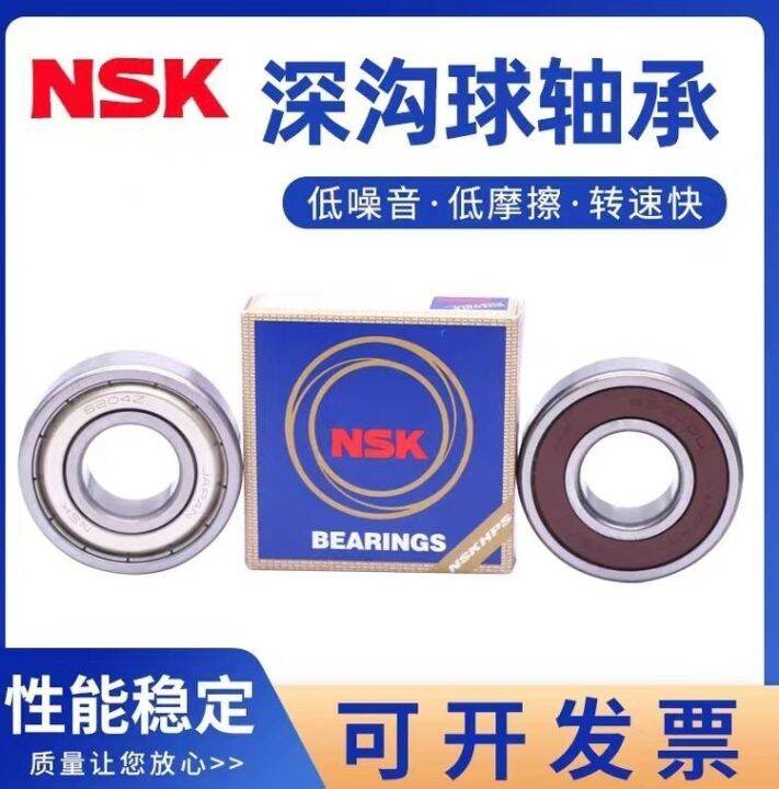 genuine-imported-nsk-bearings-603z-604z-605z-606z-607z-608z-609z-zz-ddu