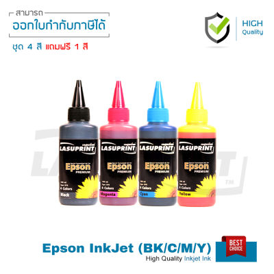 LASUPRINT หมึกเติม Epson Inkjet Refill ขนาด 100ml. ชุด 4 สีแถมฟรี 1 สุดคุ้ม!