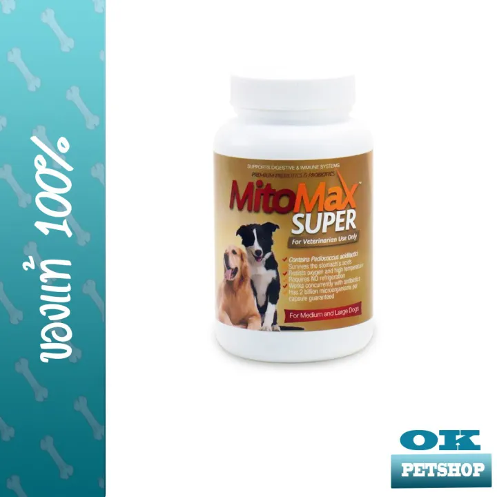 หมดอายุ6/24  Mitomax Super for Medium and large dogs(30Tabs)