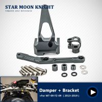 For YAMAHA MT 09 MT-09 MT09 FZ09 FZ-09 2013-2019 Motorcycles Adjustable Steering Stabilize Damper Bracket Mount Support Kit