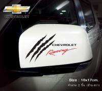 สติ๊กเกอร์ติดรถ สติ๊กเกอร์ติดกระจกมองข้าง CHEVROLET Racing อุปกรณ์แต่งรถ รถแต่ง รถซิ่ง รถยนต์ รถกระบะ รถตู้ CHEVROLET Car Stickers