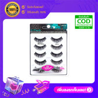 Ardell Eyelash multi pack ขนตาปลอม 5 คู่ แถมฟรีที่หนีบขนตา #101 Multi