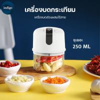 เครื่องบดเนื้อ เครื่องบดสับ เครื่องบดสับ เครื่องตัดผัก เครื่องบดพริกไทยกระเทียม เครื่องบดอาหาร เครื่องปั่น เครื่องบดพริกไทยกระเทียม 3 ใบมีด คม สะดวก รวดเร็ว เครื่องปั่นบด#B-007