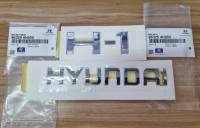 ของแท้เบิกศูนย์ โลโก้ ฮุนได เฮสวัน ตัวอักษร ติดท้าย H-1 Hyundai letter logo for rear trunk 2012 - 2016