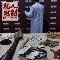 [ขายร้อนในเครือข่ายทั้งหมด] Zhiyangwei Testicular Supplement ยาจีนทำมือยาโสม Lubian แท็บเล็ตโทนิคโภชนาการและผลิตภัณฑ์ดูแลสุขภาพ