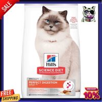 [1.5กก.] อาหารแมว Hills Science Diet Perfect Digestion สูตรไก่ อาหารแมว อายุ 7 ปีขึ้นไป