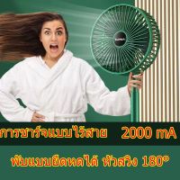 Woww สุดคุ้ม พัดลมไฟฟ้า 2000mAh พัดลมพับแบบพกพา การชาร์ท USB พัดลมตั้งโต๊ะแบบยืดสไลด์พร้อมฐานตั้งโทรศัพท์มือถือ ราคาโปร อะไหล่ พัดลม อะไหล่ พัดลม hatari อะไหล่ พัดลม อมร อะไหล่ พัดลม บ้านหม้อ