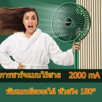 ( Promotion+++) คุ้มที่สุด พัดลมไฟฟ้า 2000mAh พัดลมพับแบบพกพา การชาร์ท USB พัดลมตั้งโต๊ะแบบยืดสไลด์พร้อมฐานตั้งโทรศัพท์มือถือ ราคาดี อะไหล่ พัดลม อะไหล่ พัดลม hatari อะไหล่ พัดลม อมร อะไหล่ พัดลม บ้านหม้อ