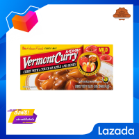 ?โปรโมชั่น ส่งฟรี? เฮ้าส์เวอมองต์แกงกะหรี่เผ็ดน้อย 230กรัม House Vermont Less Curry 230g. มีเก็บเงินปลายทาง