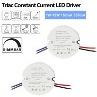 LED Driver Device Circular Triac Dimming Driver 220V input,Output 27-42V 7-15W 150mA 300mA Constant Current Triac Dimmable