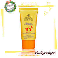 กันแดดผิวหน้ากระตุ้นการสร้างคอลลาเจนNatural Sunscreen All Day Protection Serum SPF 40 PA++++พร้อมปกป้องผิวหน้าจากความหมองคล้ำไม่ดรอปตลอดวัน ขนาด75กรัม