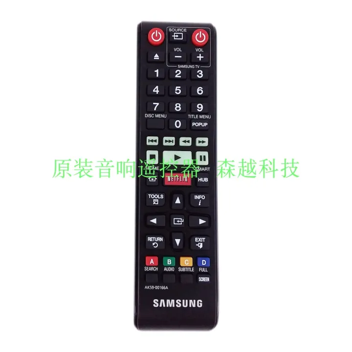 2022 Original☢ Original Samsung English version home theater remote ...