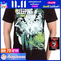 เสื้อวง SLEEPING WITH SIRENS เสื้อเท่ห์ แฟชั่น สลีปปิงวิทไซเรนส์ ไซส์ยุโรป RDM1409