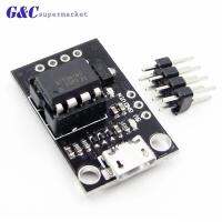 Attiny13a/Attiny25/Attiny45/Attiny85สามารถเขียนโปรแกรมได้แบบบอร์ดเปลือย