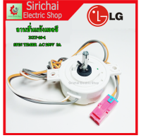 ลานปั่นแห้งแอลจี SPIN TIMER LG นาฬิกาปั่นแอลจี 10 นาที รุ่น2ถัง รหัส DXT-10-1