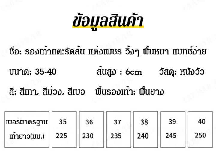 carmar-รองเท้าแตะหนังหนามุ้งลึกสีขาวสำหรับผู้หญิง-สไตล์โรมันที่หรูหราและทันสมัย