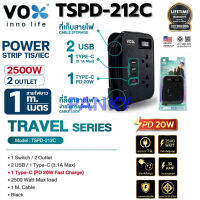 ปลั๊กเดินทาง ปลั๊กไฟ ปลั๊กพกพาสะดวก Vox รุ่น TSPD-212C 2 ช่อง 2 USB+1 Type-C (3.1A)+Type-C (Fast Charge) 2500W