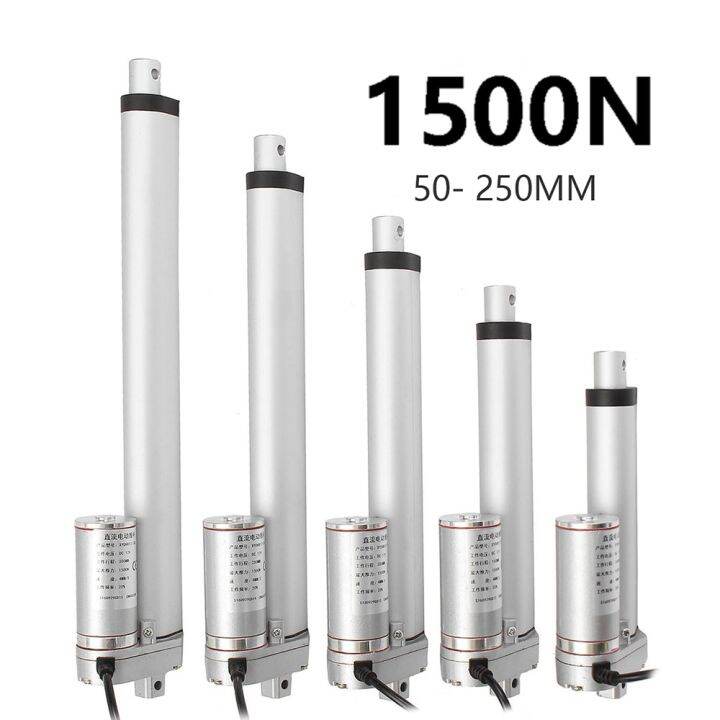 DC 12V 750N Linear Actuator 50mm 100mm 150mm 200mm 250mm 300mm Stroke