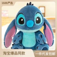 ตุ๊กตา Stitch สไตล์ระเบิด stitch ของขวัญตุ๊กตา Stitch ผู้ผลิตของเล่นตุ๊กตาทารกระหว่างดวงดาว