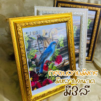 กรอบรูปลายมังกร 3สี เป็นกระจก มีหลายขนาดกรอบรูปแนวนอน แนวตั้ง