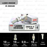 ❗️❗️ SALE ❗️❗️ NGK หัวเทียน LASER IRIDIUM CR8EIA-9 1 หัว [ ใช้อัพเกรด CR8E / CR8EIX ] - Made in Japan !! หัวเทียน Spark Plugs มาตรฐาน เอนกประสงค์ แข็งแรง ทนทาน บริการเก็บเงินปลายทาง ราคาถูก คุณภาพดี โปรดอ่านรายละเอียดก่อนสั่ง