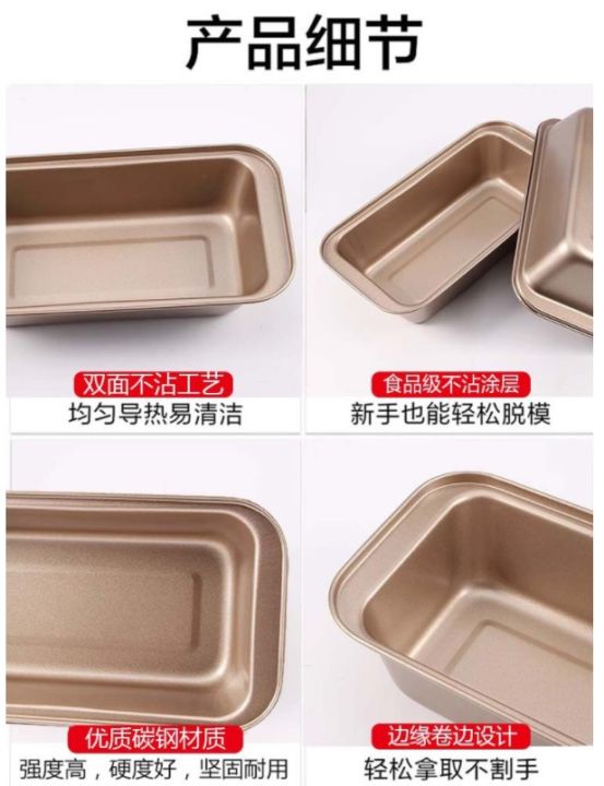 ถาดขนมเค้ก-ขนาด-25x13cm-ถาดอบขนมปัง-non-stick-ถาดรองขนมสีทอง-ถาดอบขนมปัง-ถาดอบขนมปังปอน